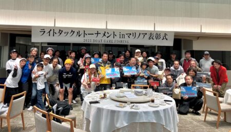 第2回ライトタックルトーナメントに協賛しました！